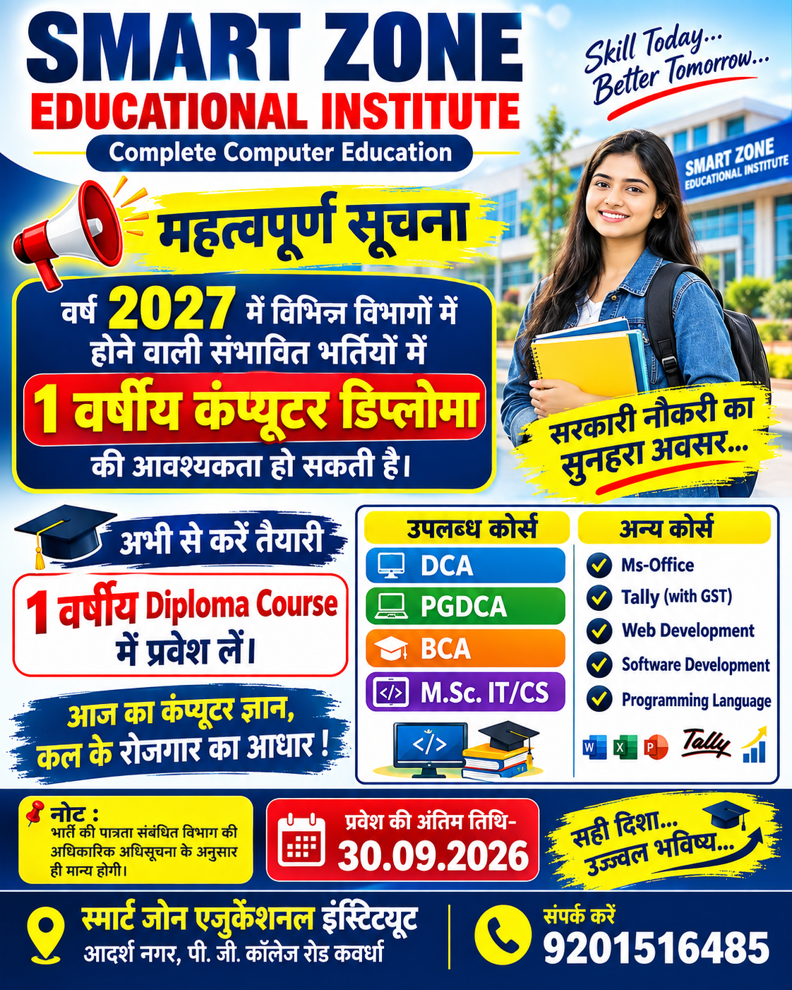 Admission Open