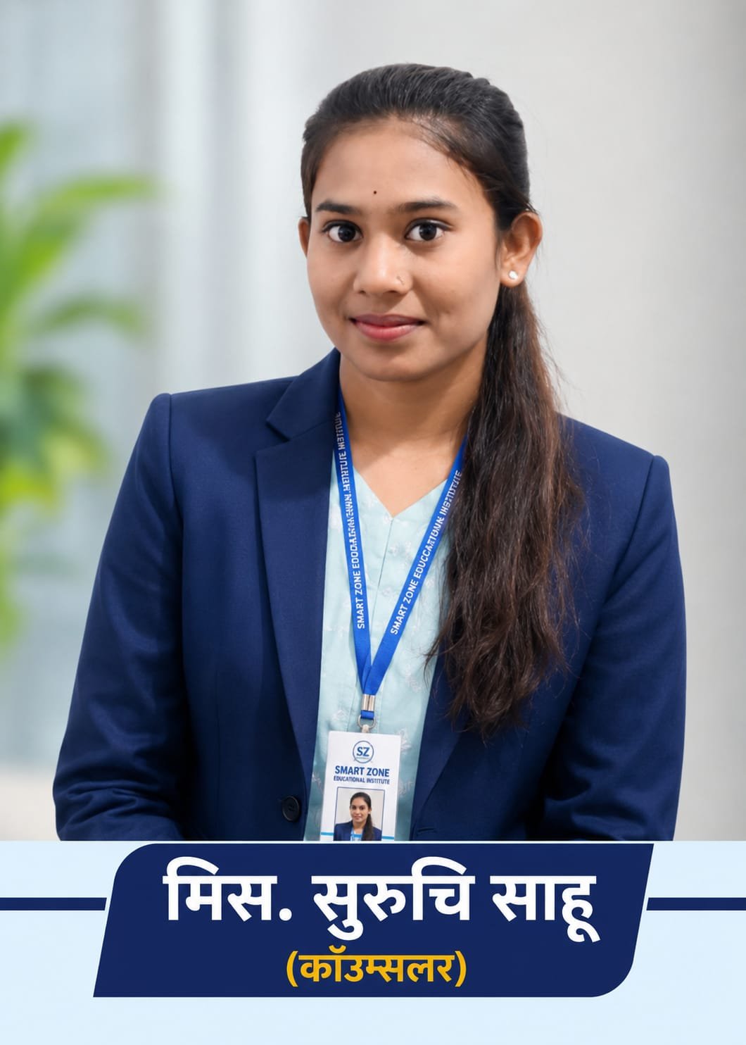 Ms. Suruchi Sahu